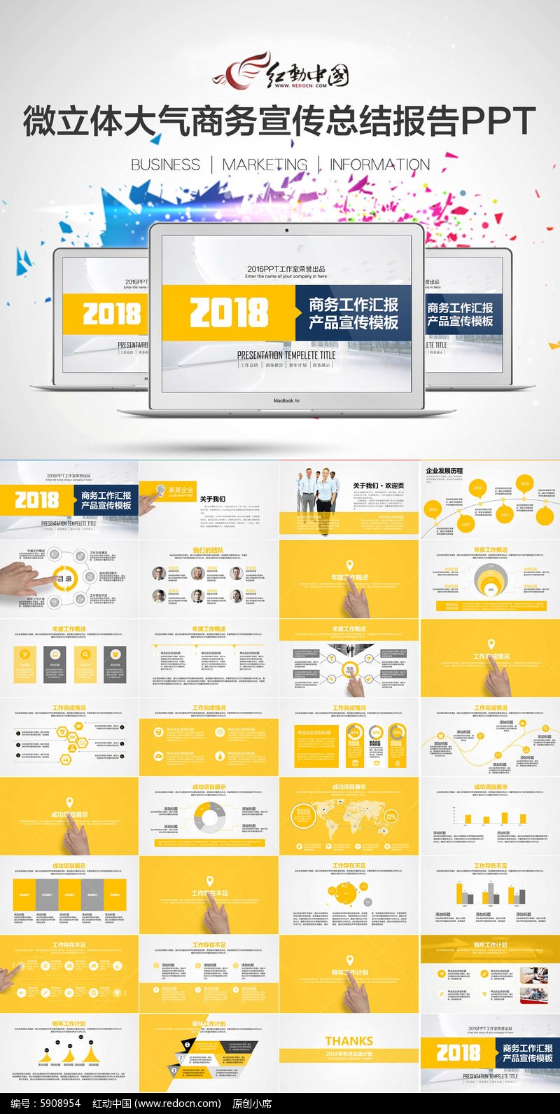数字化浪潮下的年终总结 从扁平化汇报到网络文化经营